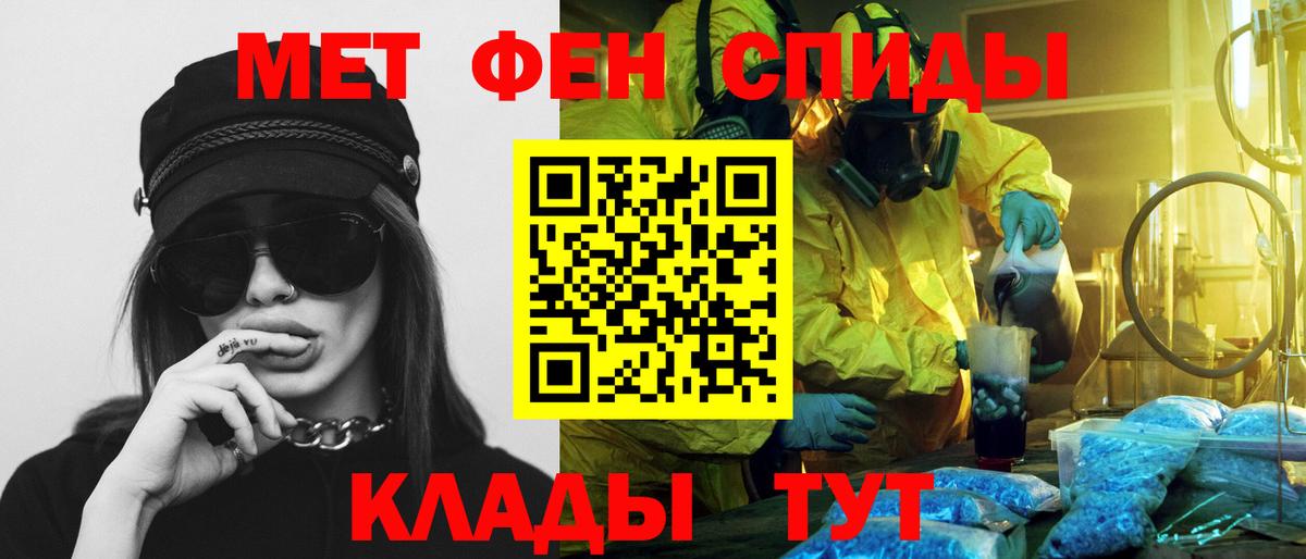 АМФЕТАМИН 98% Вязники