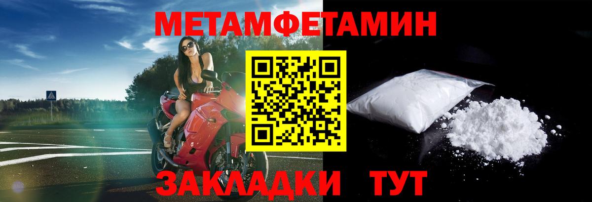АМФ  Амфетамин  Вход с VPN  Амфетамин 97%  Вязники 