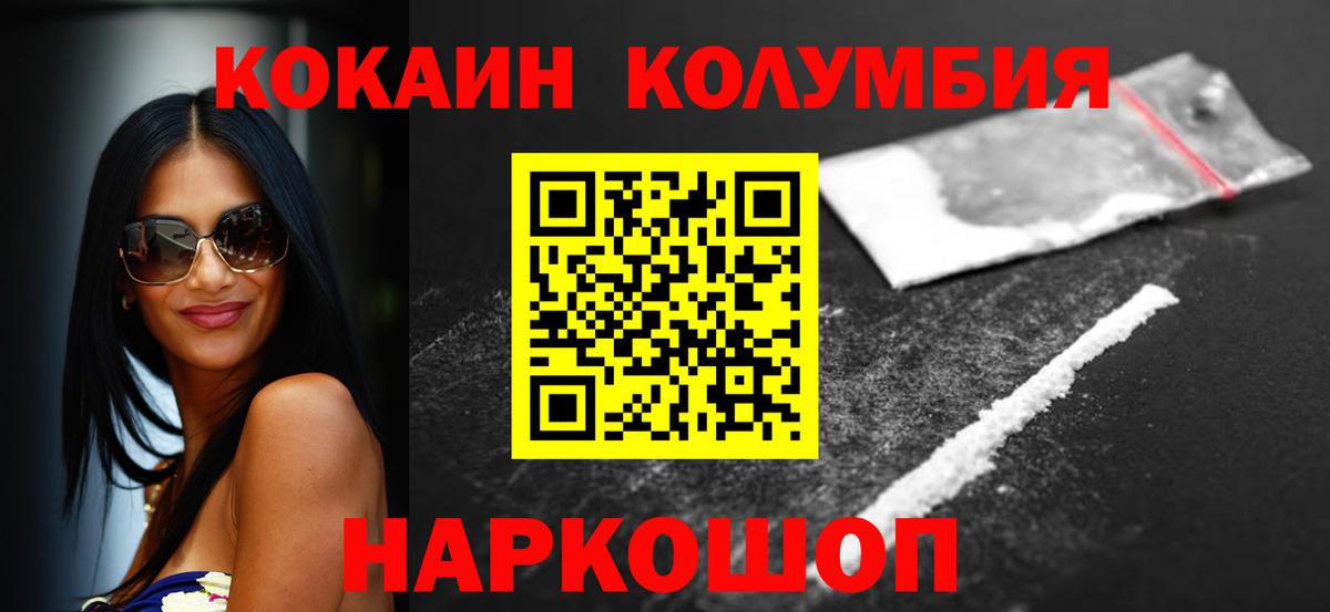 COCAIN 98%  Вход с VPN  Cocaine 99%  Вязники 
