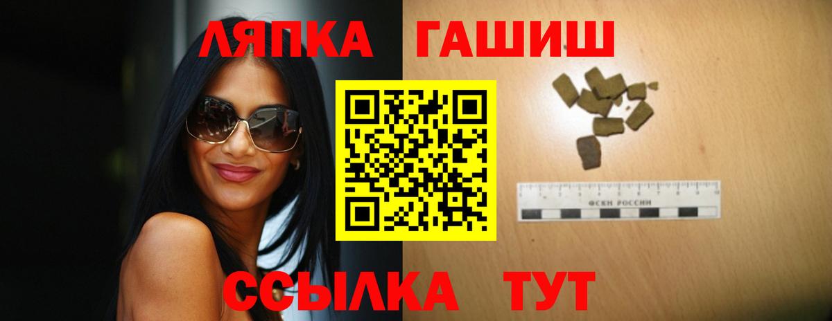 Гашиш  Вход с VPN  Вязники  ГАШ ice o lator  ГАШИШ гашик 