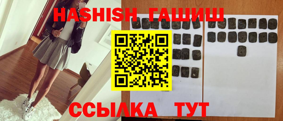 Гашиш Premium Вязники