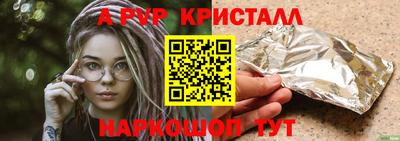 прущая мука Ликино-Дулёво