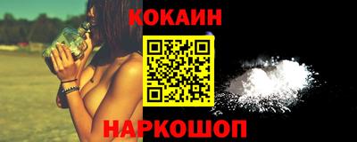 каннабис Ливны