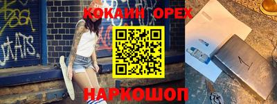 гашиш Лесосибирск
