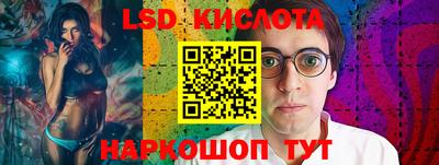 каннабис Ливны