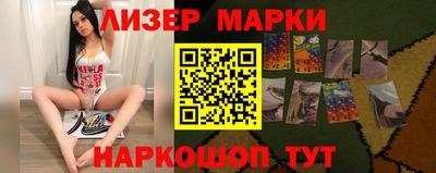 гашиш Лесосибирск