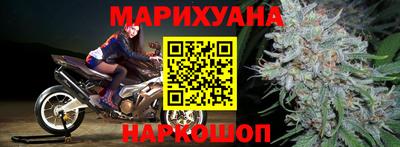 гашиш Лесосибирск