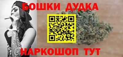 каннабис Ливны