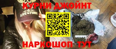 каннабис Ливны
