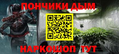 каннабис Ливны