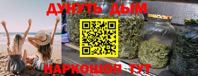каннабис Ливны