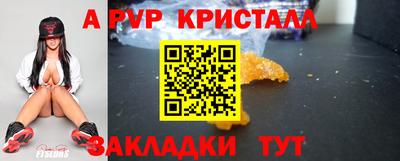каннабис Ливны