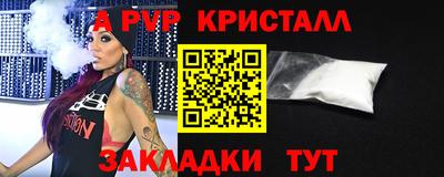 каннабис Ливны