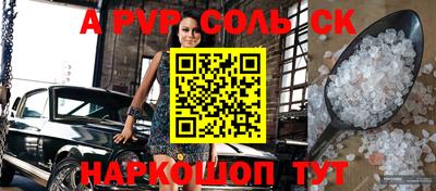 гашиш Лесосибирск
