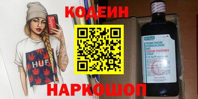 каннабис Ливны
