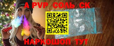 каннабис Ливны