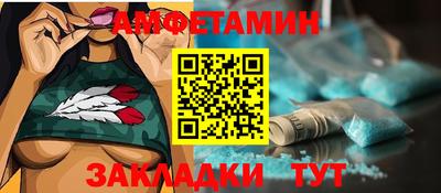каннабис Ливны