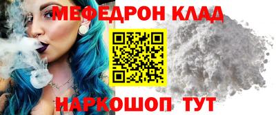 прущая мука Ликино-Дулёво