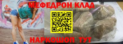 каннабис Ливны