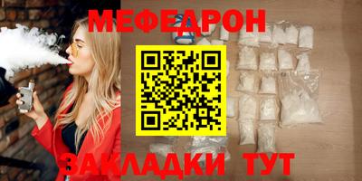 прущая мука Ликино-Дулёво