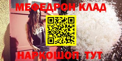 прущая мука Ликино-Дулёво