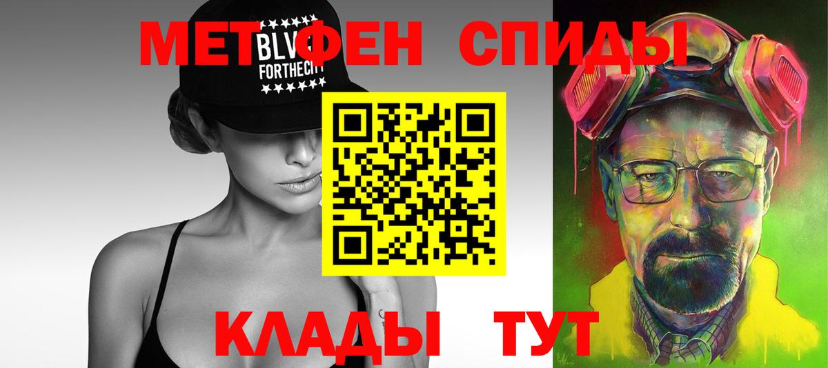 Вязники  МЕТАМФЕТАМИН винт  Вход с VPN 