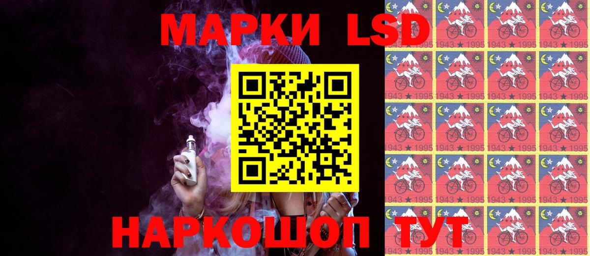 Марки 25I-NBOMe 1,5мг Вязники