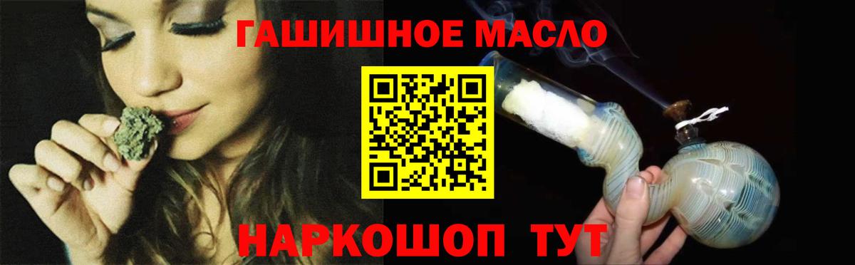 ТГК вейп  Вход с VPN  Вязники 