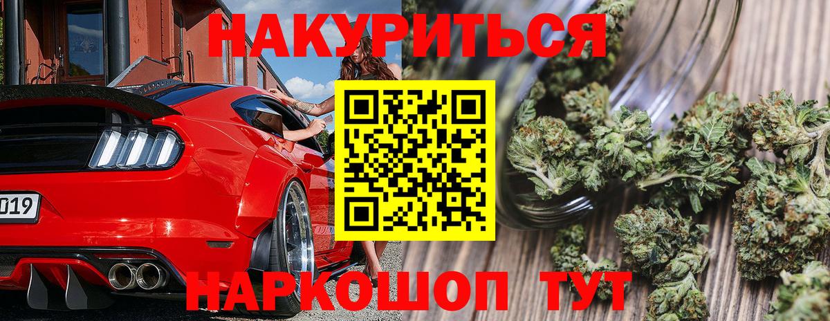 Шишки марихуана Ganja  Каннабис марихуана  Конопля OG Kush  Вязники  Бошки марихуана марихуана  Вход с VPN 